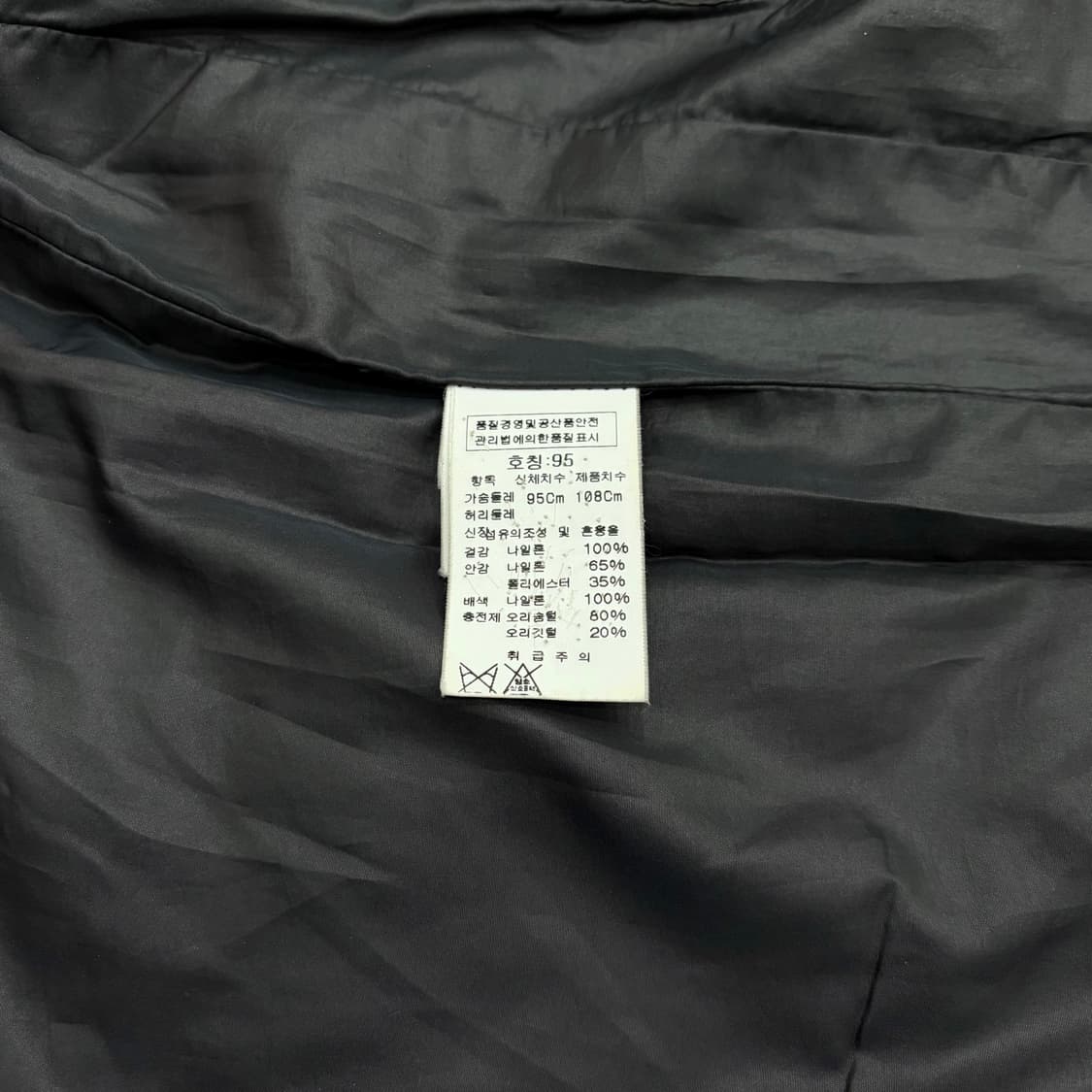 cp컴퍼니 씨피컴퍼니 cp company 고글 패딩 조끼 베스트 95 m 상품이미지5