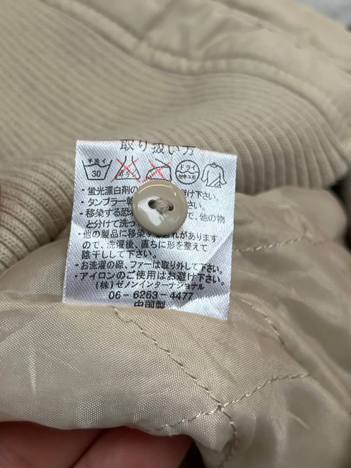 Riche Glamour 빈티지 퀼팅 자켓 M 상품이미지5