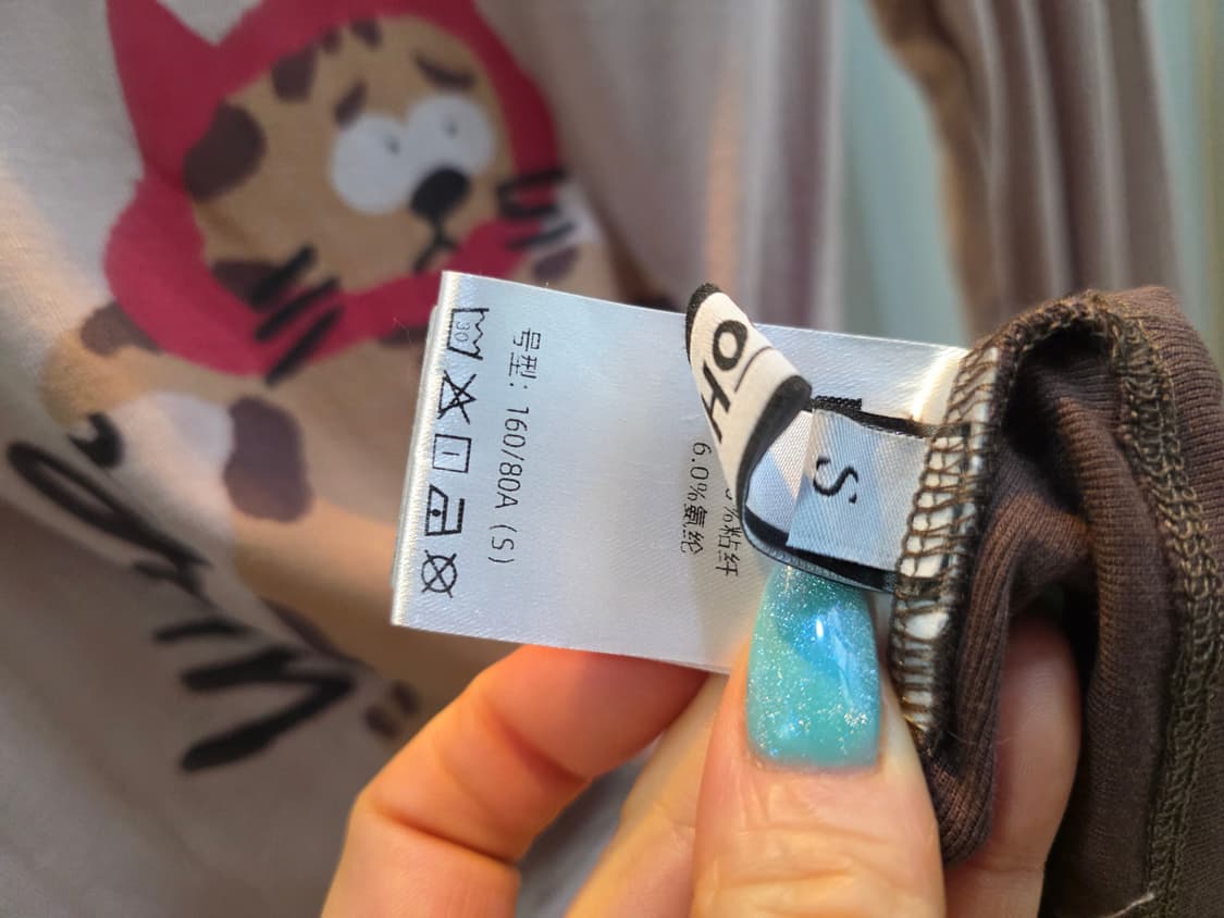 배색 이너티(새상품) 상품이미지6