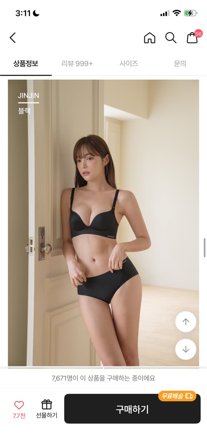 리뉴얼 버전 도로시와 볼륨메이커 브라 단품 푸쉬업브라 블랙 70A 상품이미지1