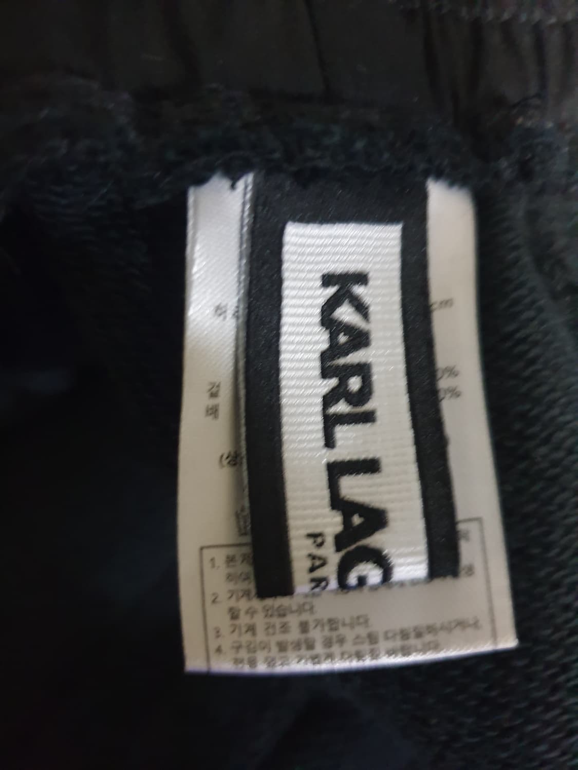 칼 라거펠트 파리 후드집업 조거팬츠 셋업 블랙 (상:L 하:32인치) 상품이미지7