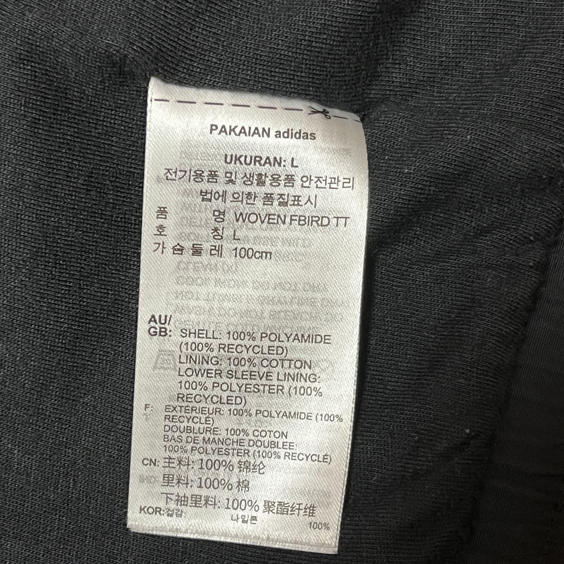 아디다스 우븐 파이어버드 트랙탑 상품이미지8