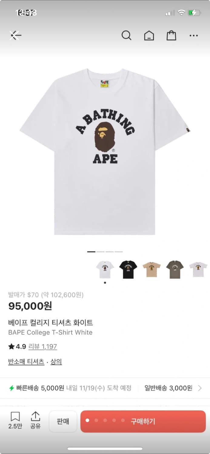 베이프 반팔 빈티지 상품이미지1