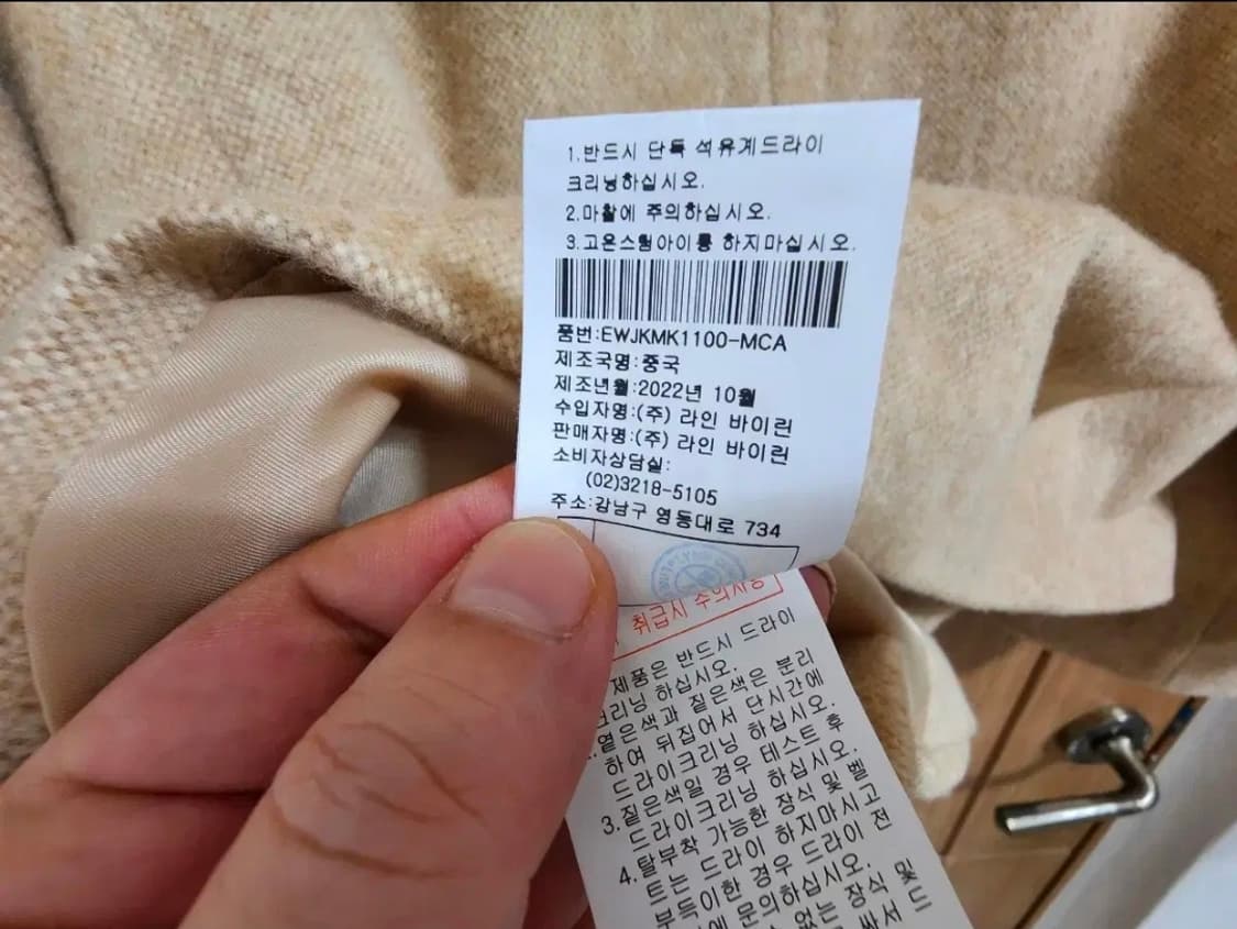 (55)여성 케네스레이디 싱글카라 아웃포켓 울 자켓 상품이미지5