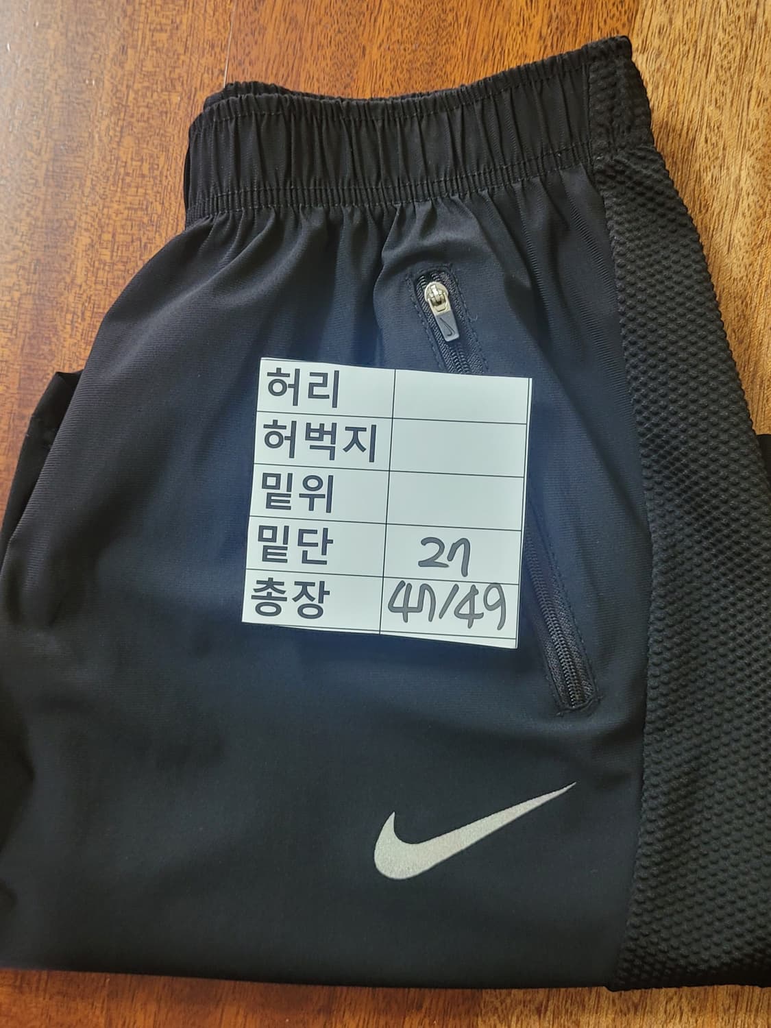 👔남성32~34인치👔나이키 드라이핏 반바지 상품이미지9