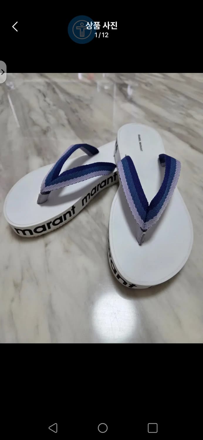 이자벨마랑 쪼리 샌들 36사이즈 상품이미지8