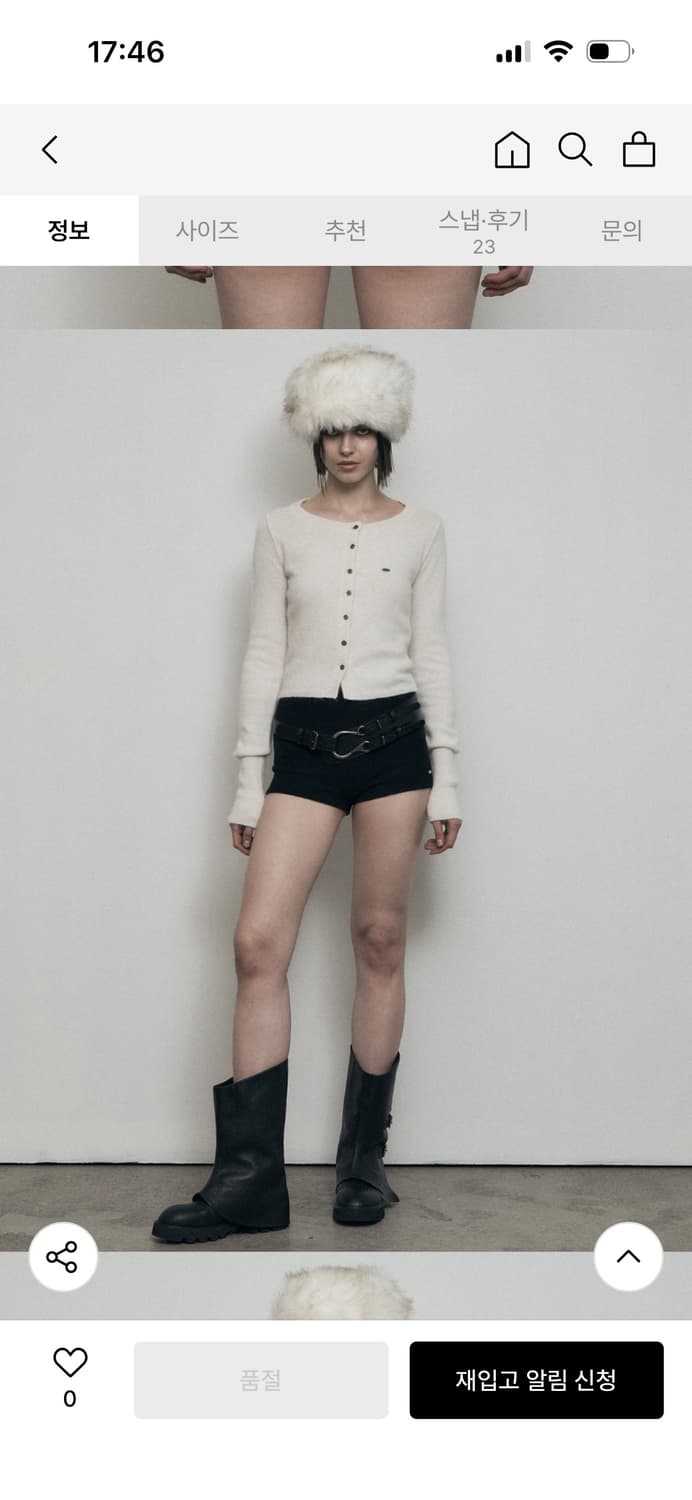 보헤미안서울 헤어리 가디건 아이보리 상품이미지2