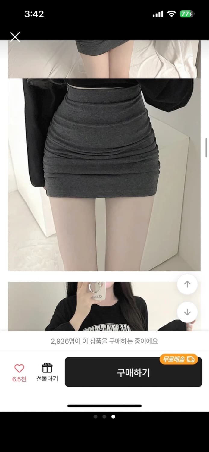 에이블리 셔링스커트 블랙 상품이미지3