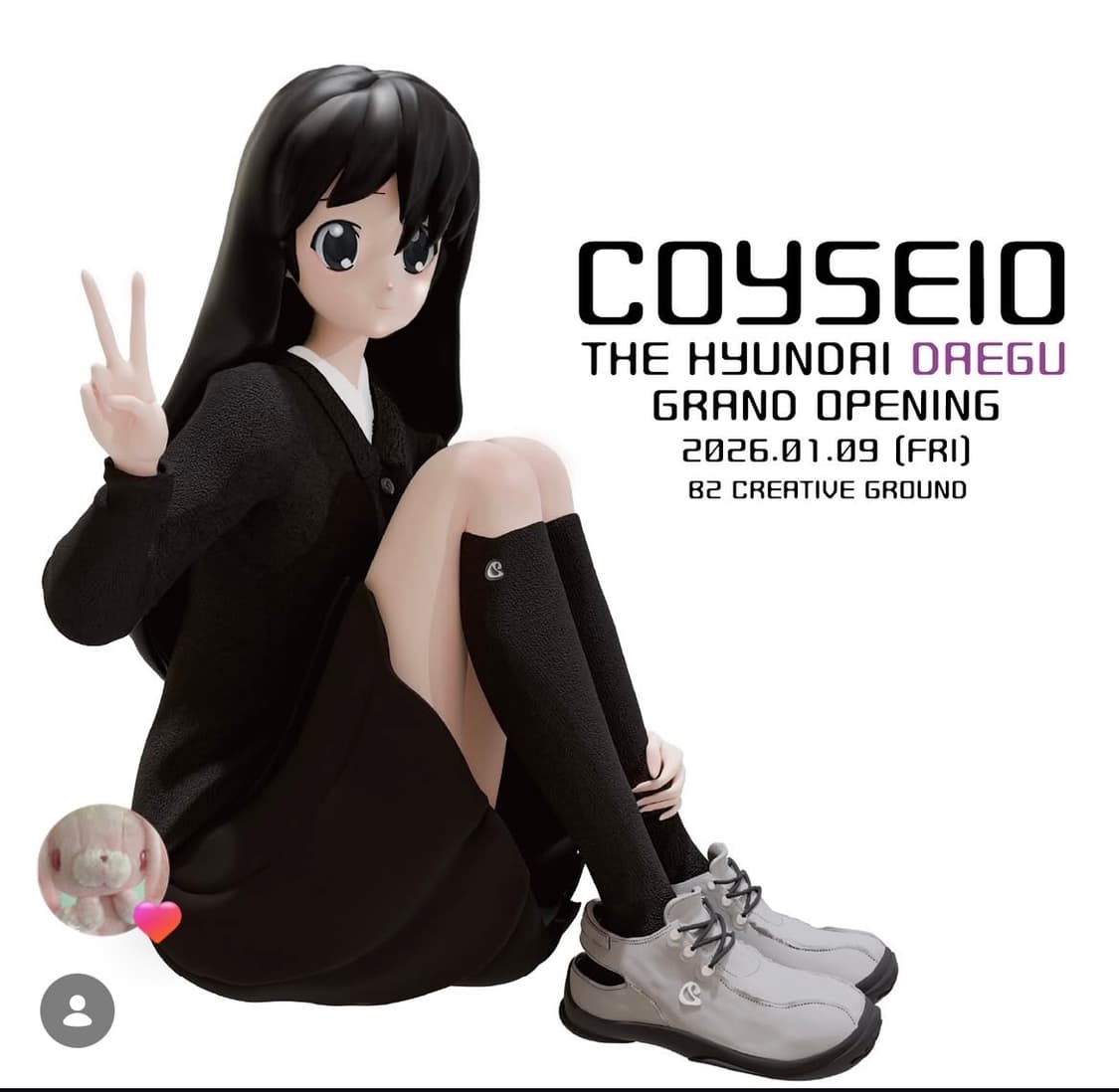 구해요) 코이세이오 대리구매  상품이미지1