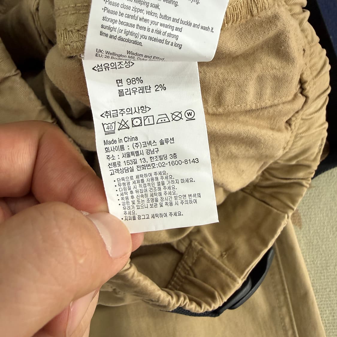 (M)그라미치 Gramicci 위빙벨트 코튼팬츠(베이지) 상품이미지4