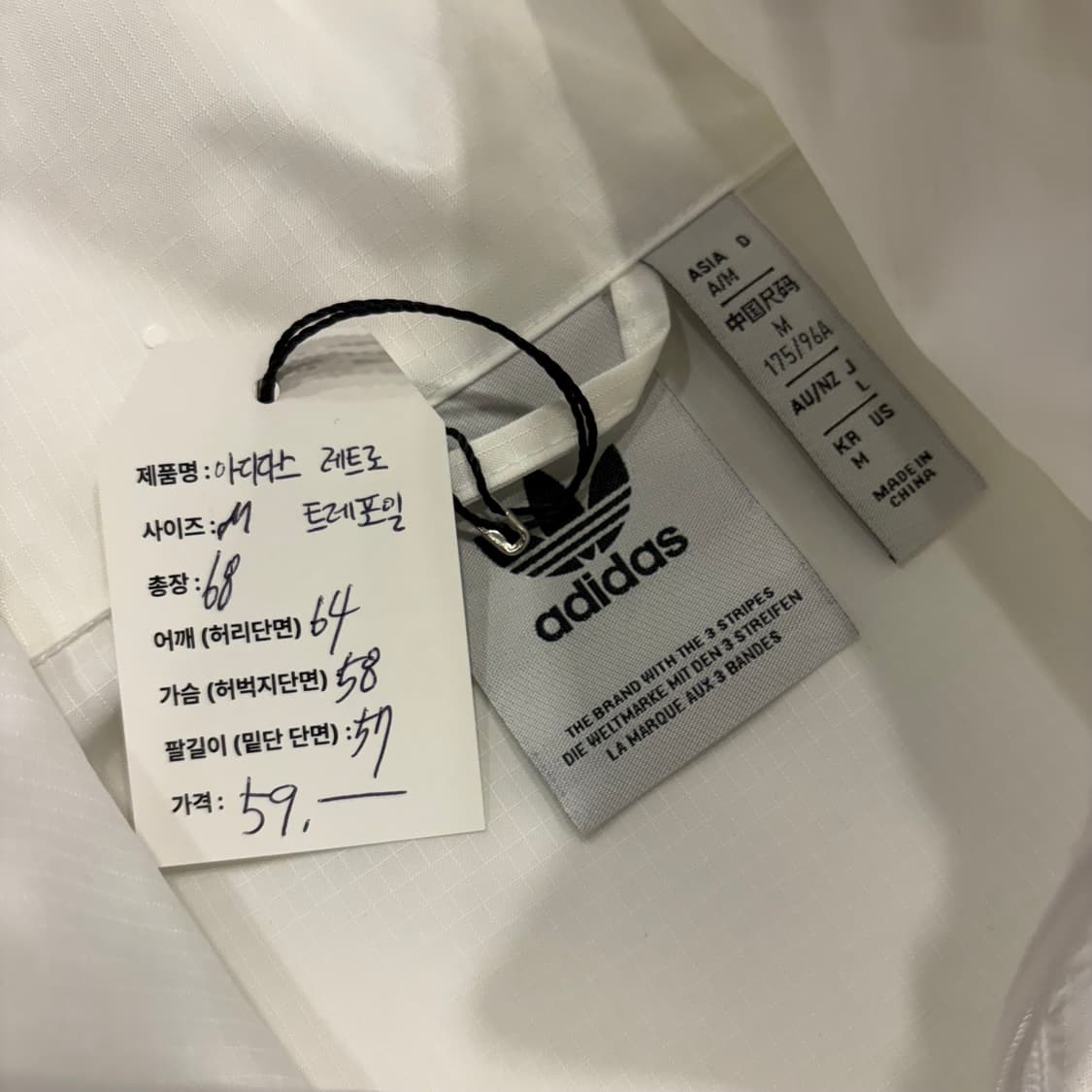 [M] 아디다스 레트로 트레포일 삼선 트랙 자켓 화이트 C136 상품이미지6