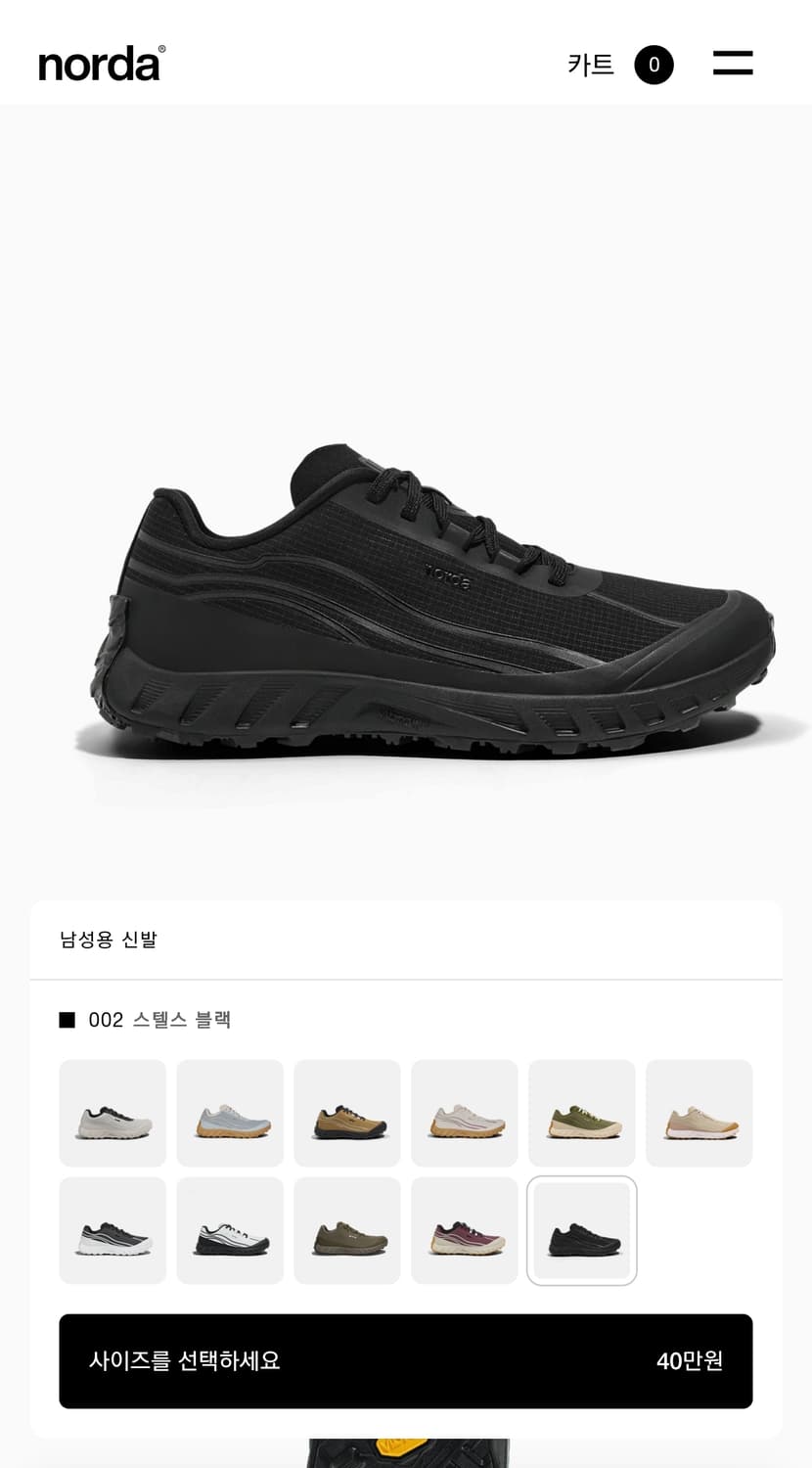 NORDA 002 스텔스 올블랙 런닝겸 트레킹화 (270) 상품이미지1
