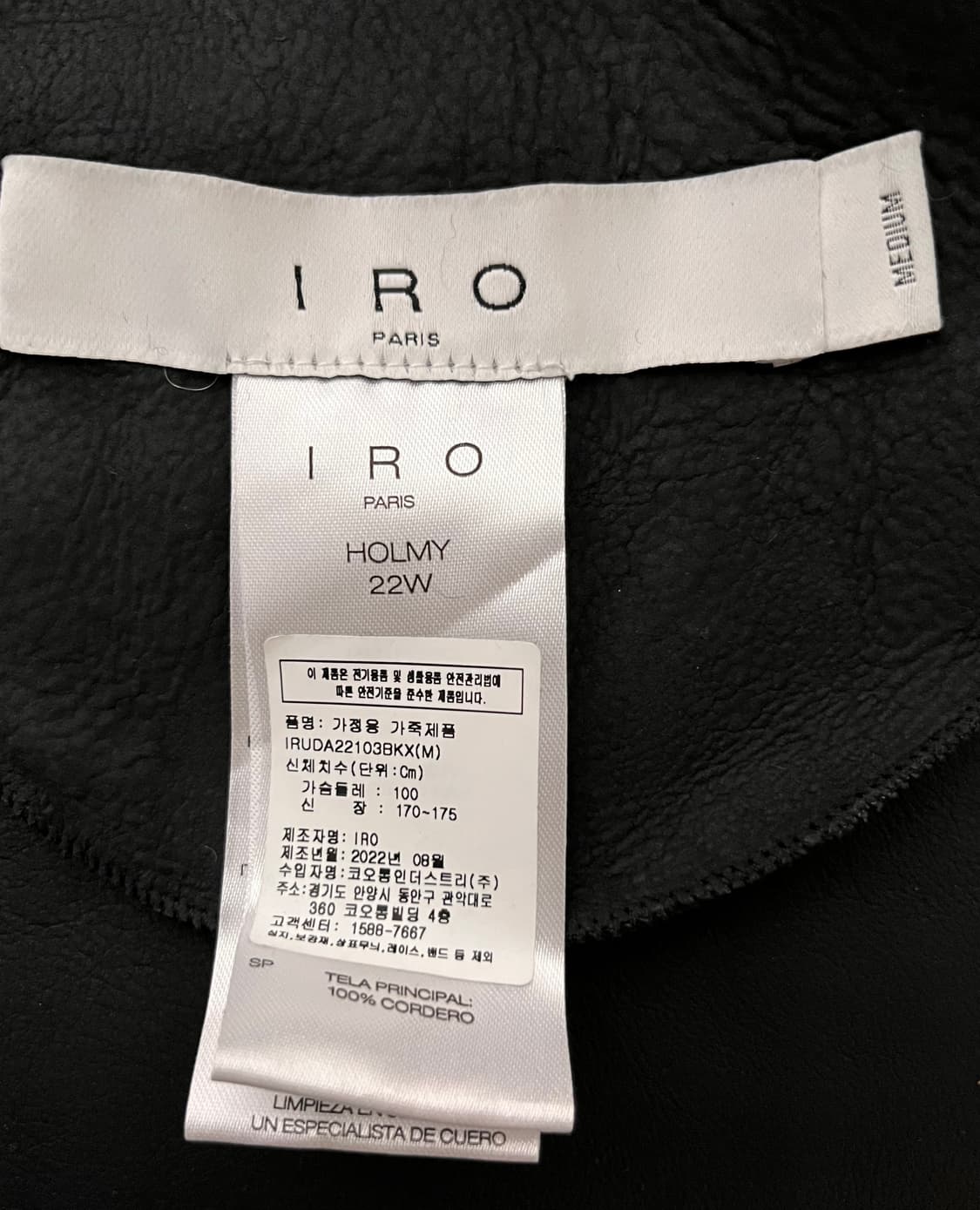 이로 IRO 파리 양가죽 무스탕 자켓 M 상품이미지6