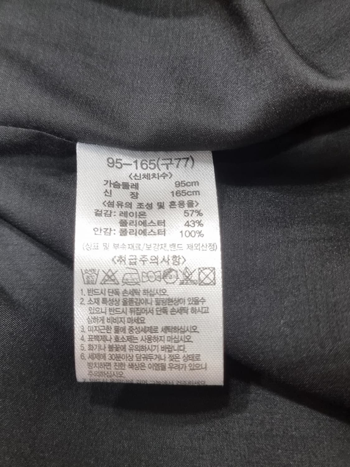새상품] JW JASON WU 나시 (D279 상품이미지4