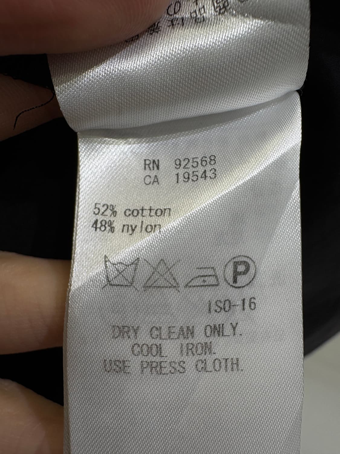 23区 (Made in Japan) 스커트 상품이미지7