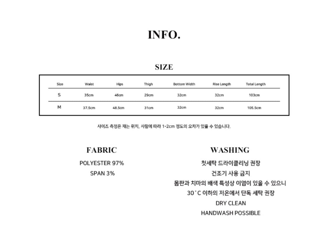 러브이즈트루 카고 팬츠 상품이미지2