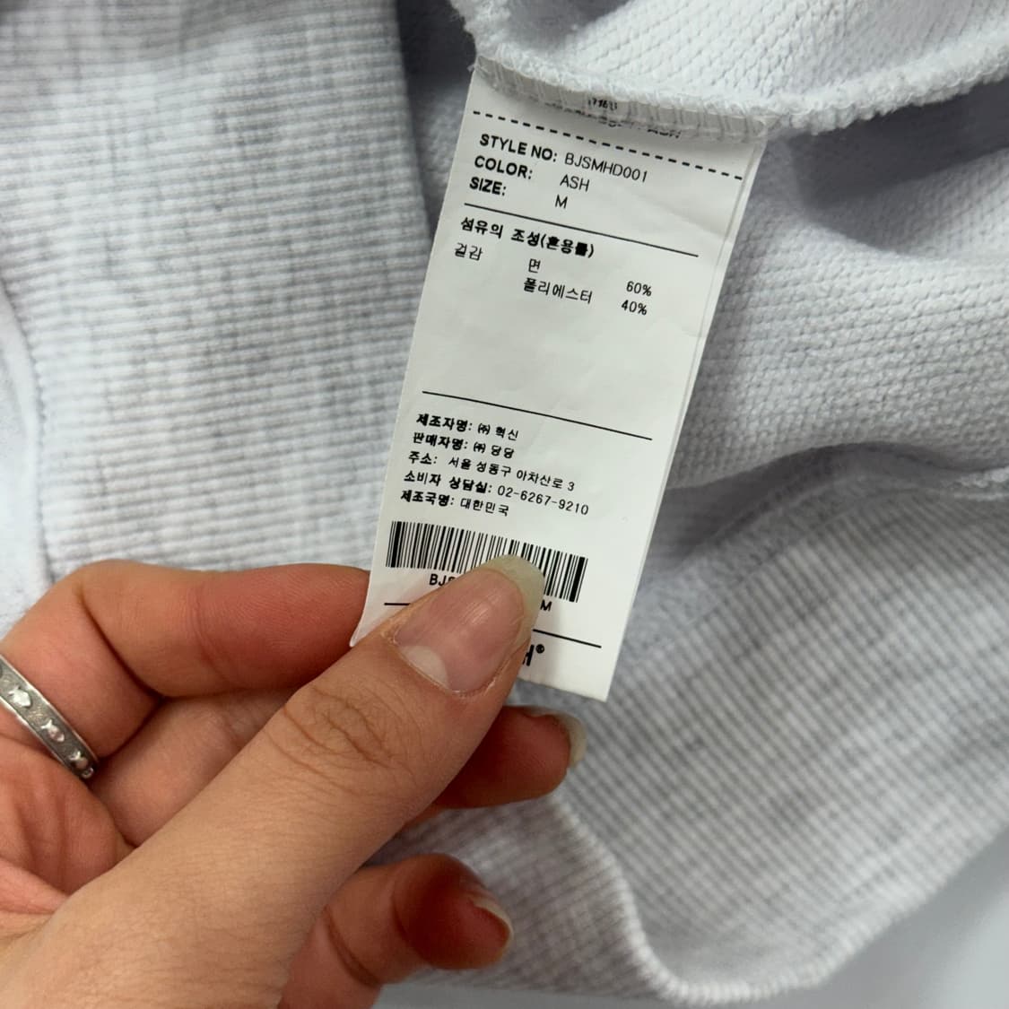 Brown Breath 브라운브레스 백 로고 멜란지 후드티 상품이미지7