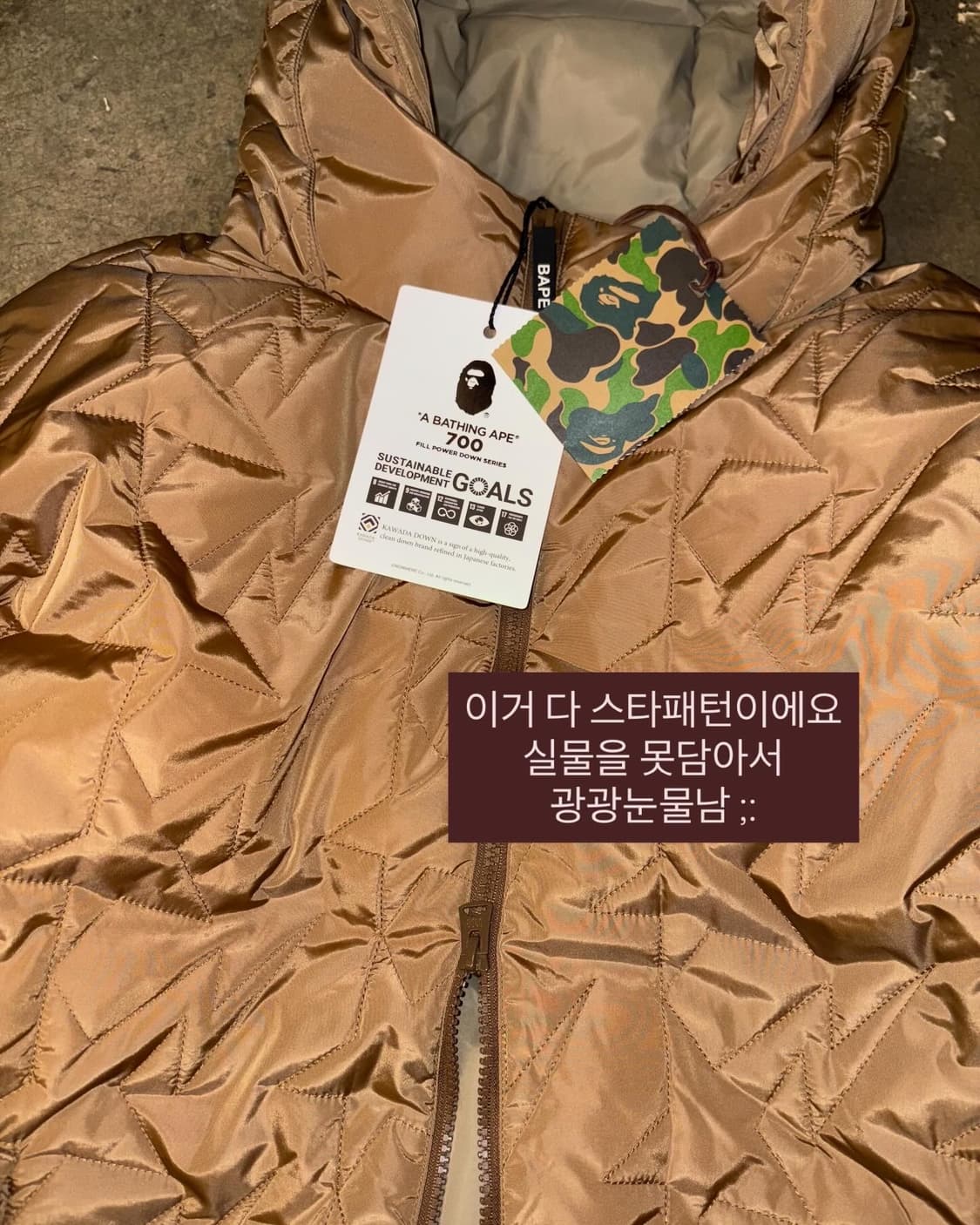 Bape Brown Full Star Pattern Padded Tw 상품이미지8