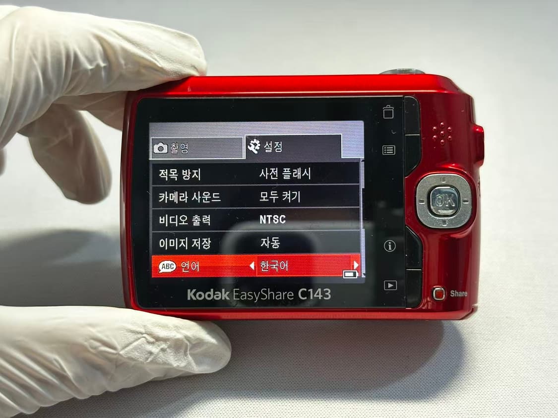 코닥c143 이지쉐어 디카 카메라 상품이미지6