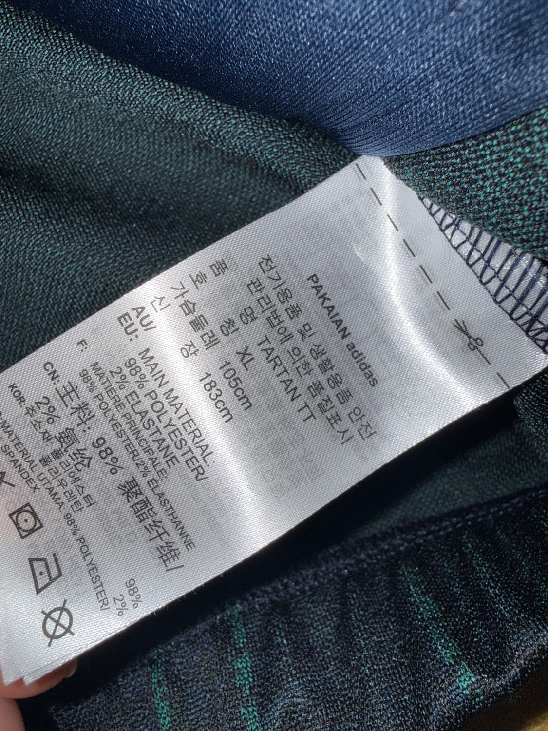 아디다스 체크 져지 딥그린 XL 상품이미지3