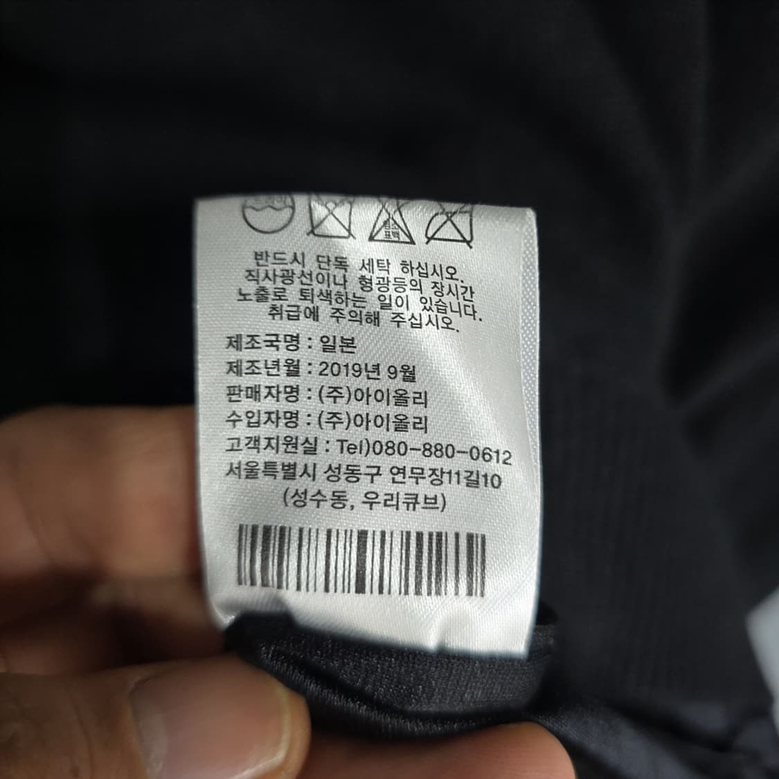 마크앤로나(mark&lona) 남성 방풍 골프 니트 스웨터 L 상품이미지9