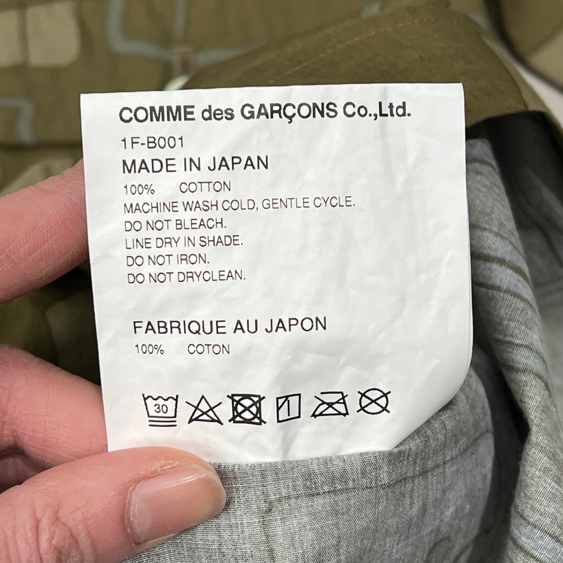 꼼데가르송 패턴 셔츠 s09010 상품이미지7