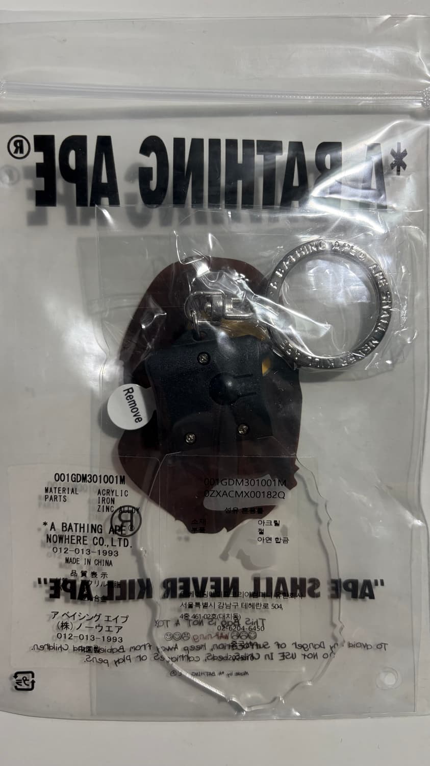 베이프 led 키링 에이프 헤드 키체인 클리어 상품이미지3