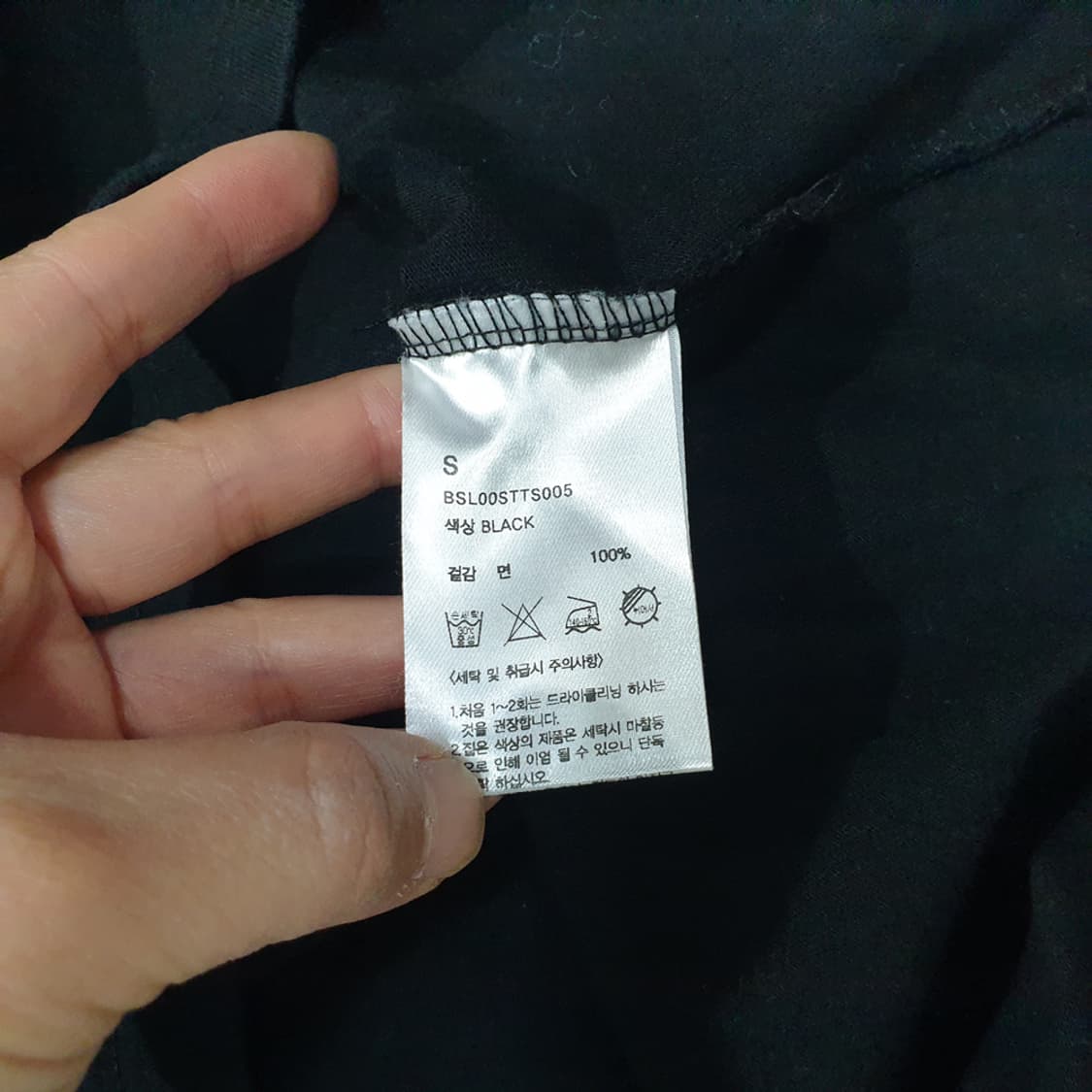 비슬로우 반팔 티셔츠 S 상품이미지4