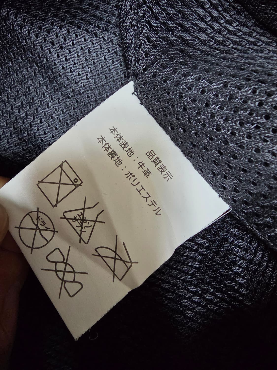 모토필드 소가죽자켓 미사용품
 상품이미지5