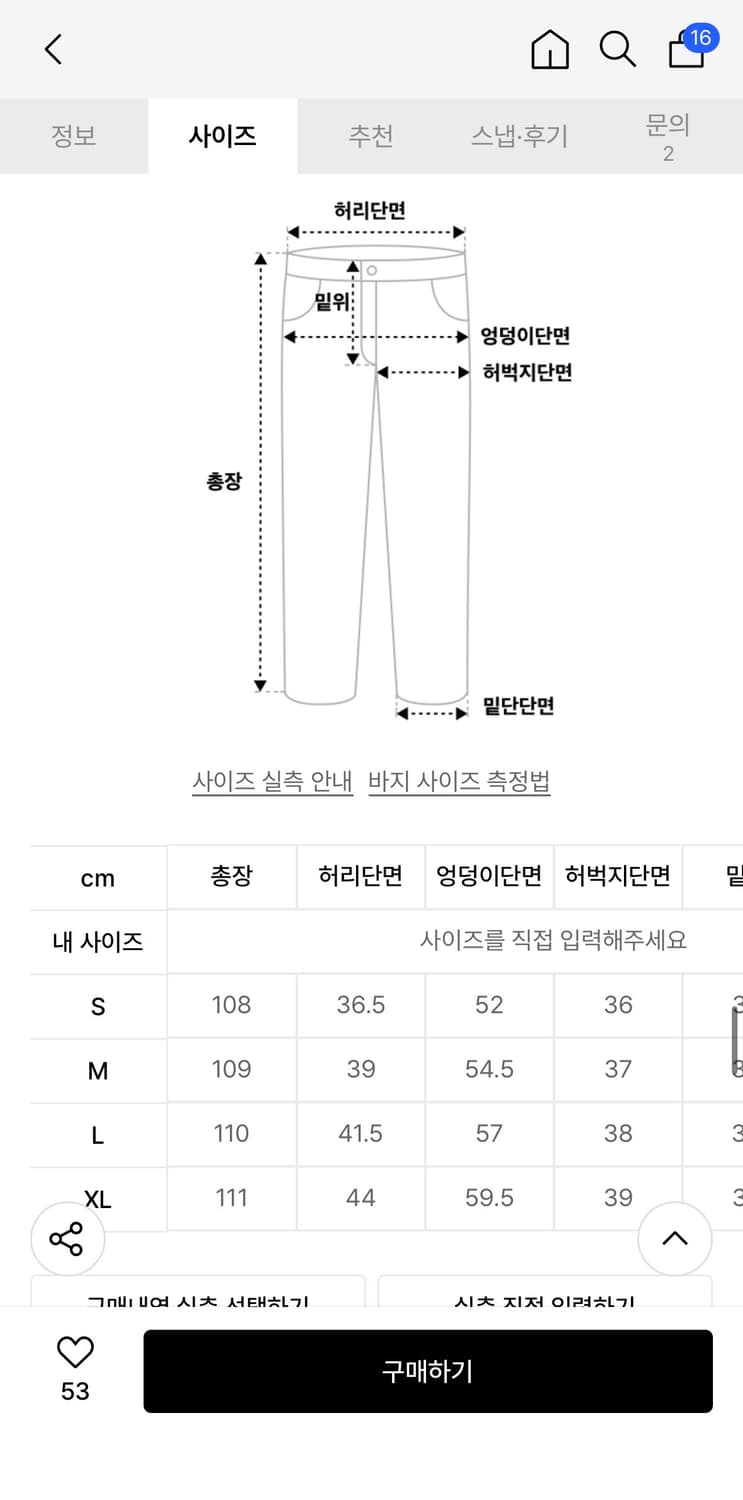 Dnsr 헤리티지 브러쉬 데님 팬츠 블루 L 상품이미지2