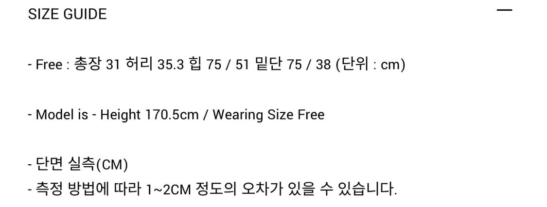 오버듀플레어) Balloon Micro Mini Skirt F 상품이미지7