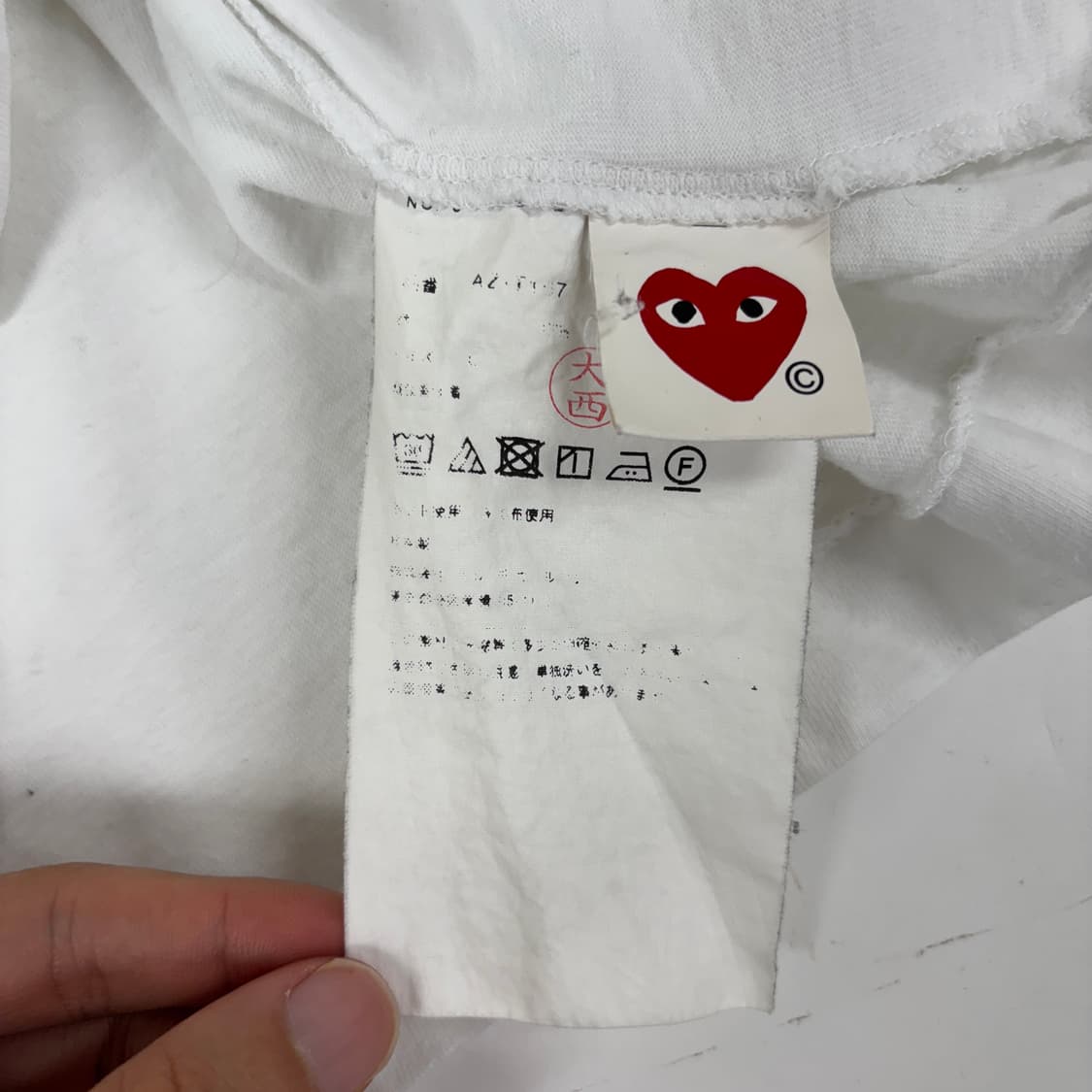 꼼데가르송 반팔티 상품이미지5