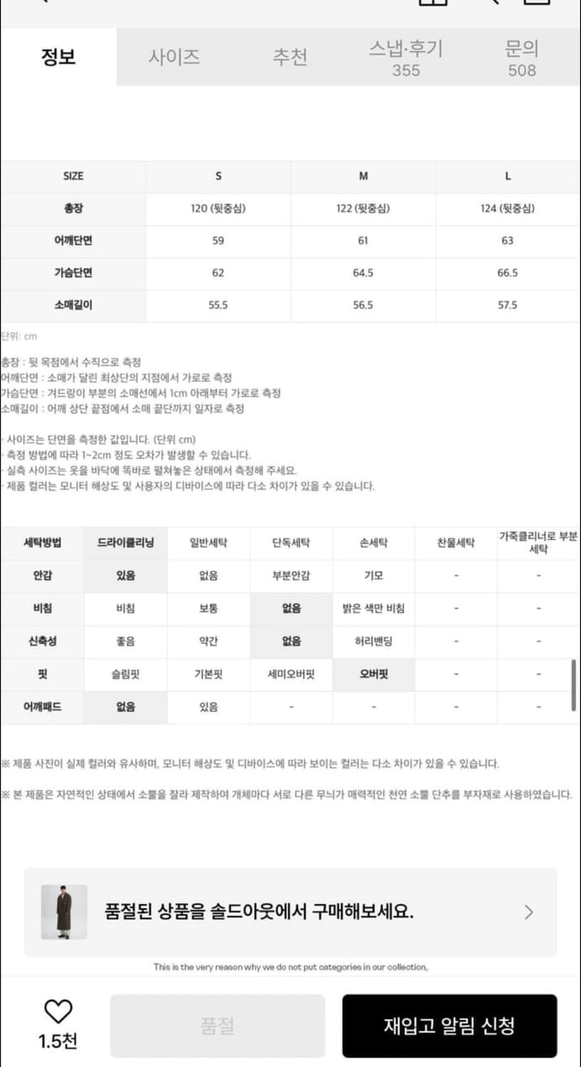 [깡스타일리스트 콜라보] SASAKI 더블 포켓 트렌치 코트 DARK K 상품이미지5