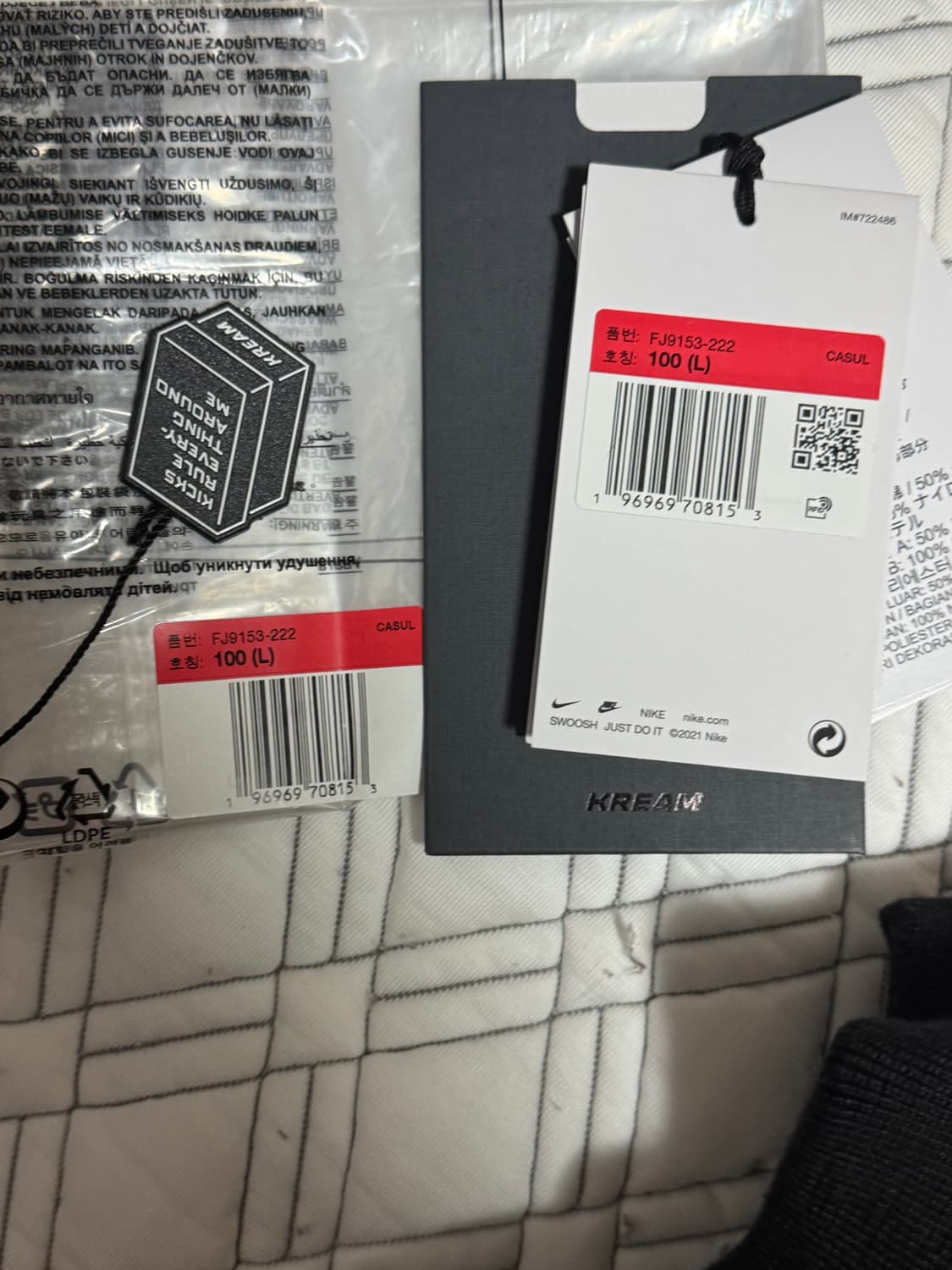 나이키스투시리버시블자켓팝니당 상품이미지6