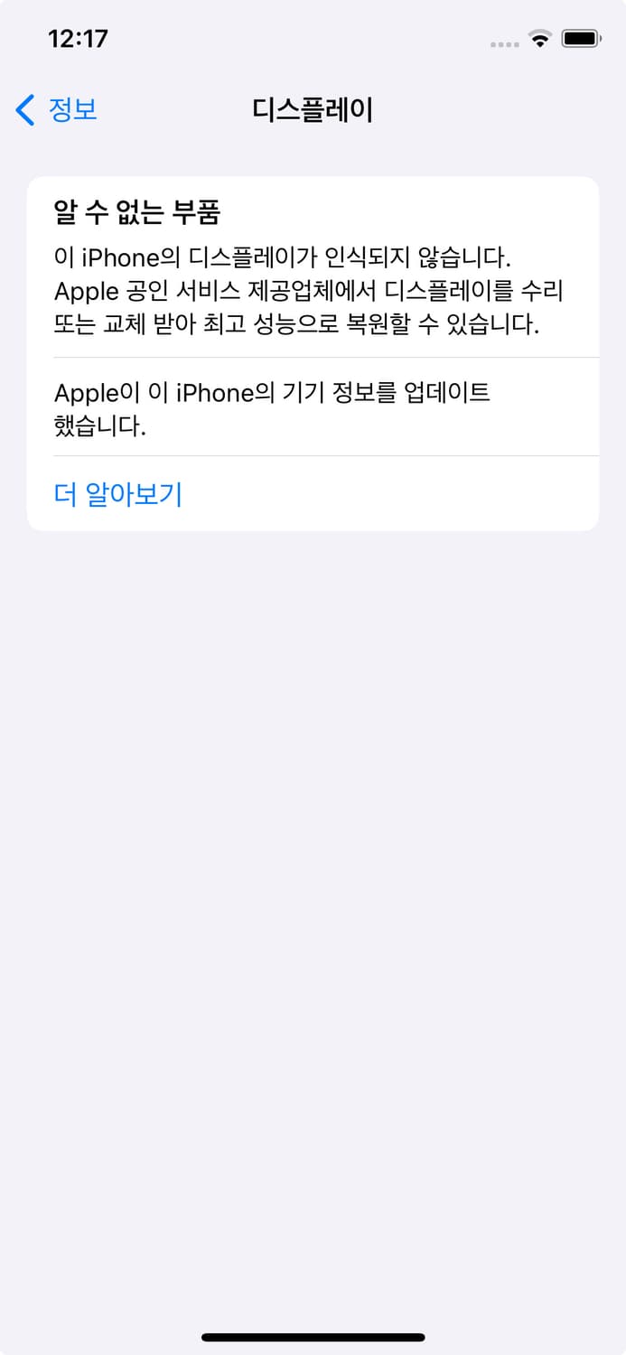 아이폰 11pro 스페이스 그레이 64GB 상품이미지6