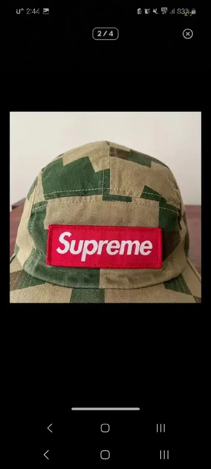 슈프림 카모캡 상품이미지2