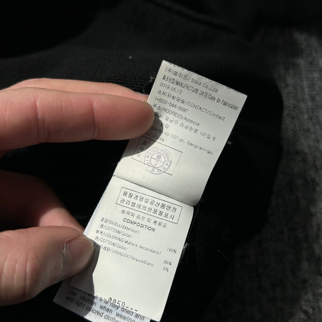 솔리드옴므 코튼 루즈핏 스웻셔츠 상품이미지10