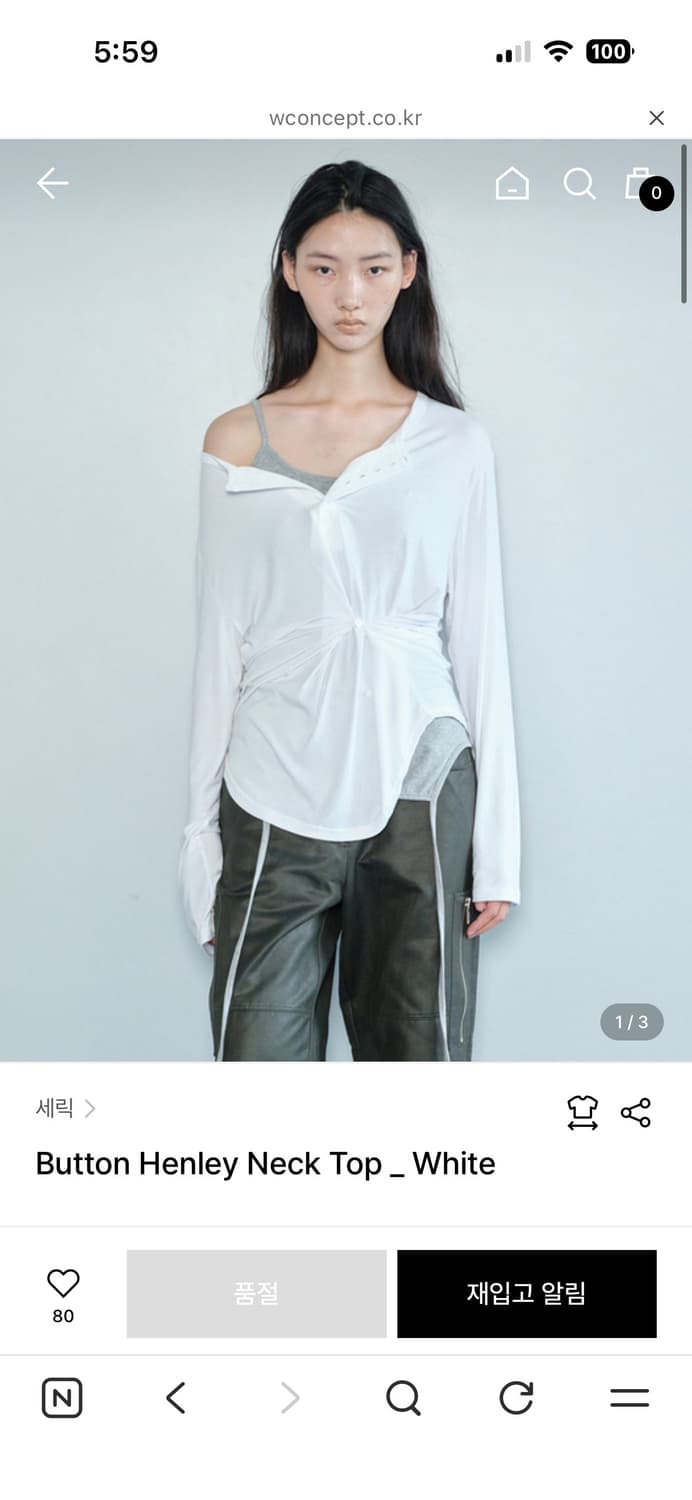 세릭 버튼 헨리 넥 탑 화이트 상품이미지1