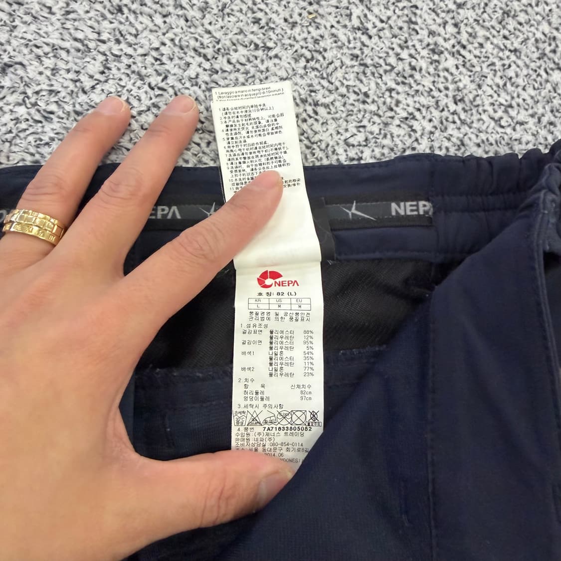 82L 네파 등산복바지 팬츠 0128H2 상품이미지4