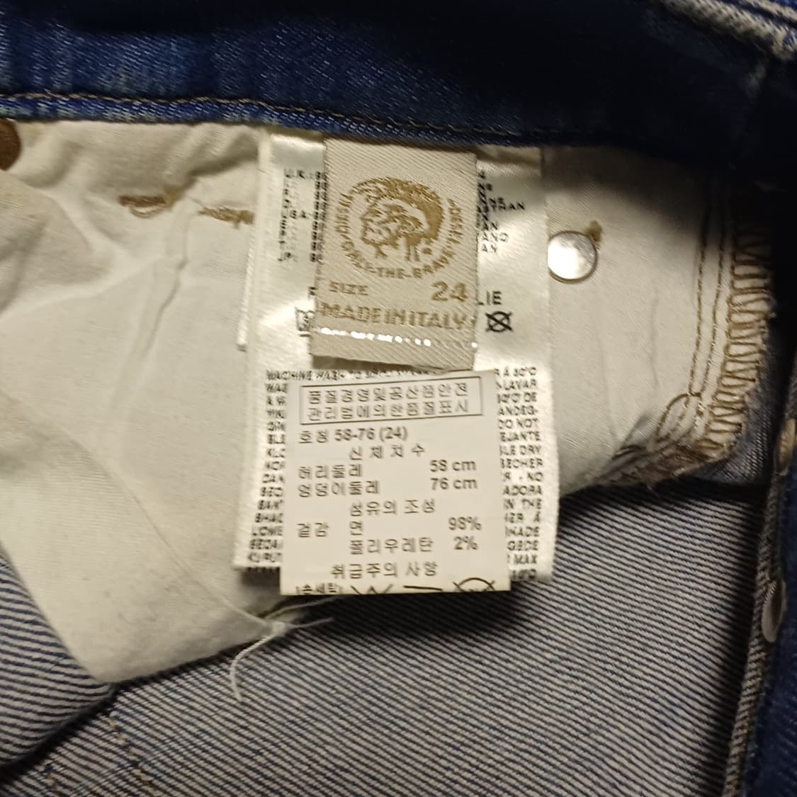 DIESEL 디젤 부츠컷 데님 팬츠(청바지) 상품이미지6