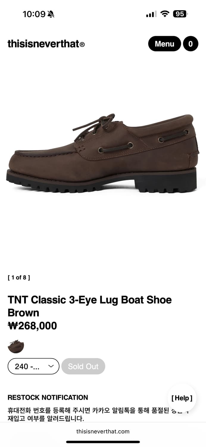 디스이즈네버댓 팀버랜드 보트슈즈 270 상품이미지1