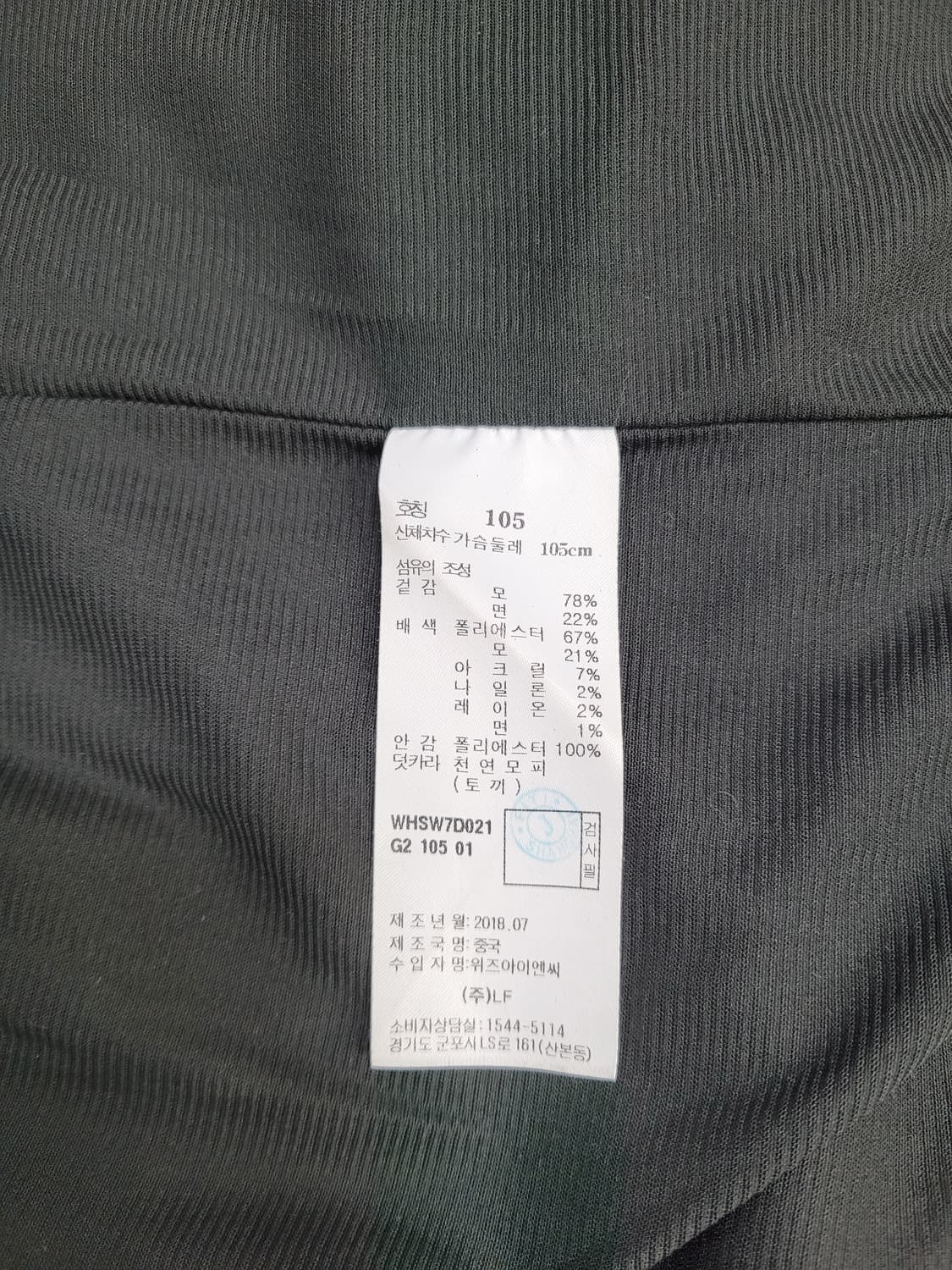 HAZZYS 헤지스 렉스퍼 방풍 울 집업 가디건 / 남 105 진그레이
 상품이미지9