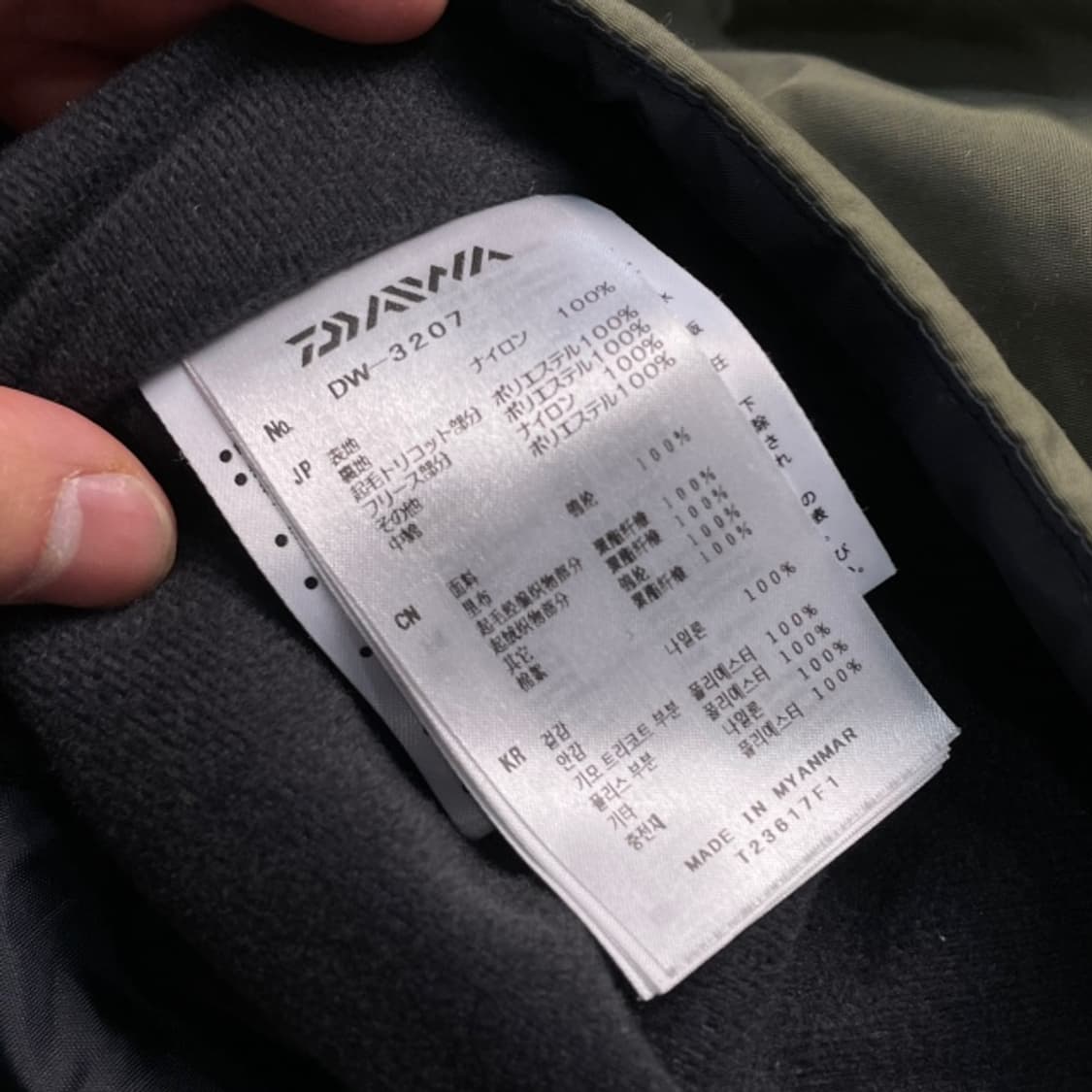 100 다이와 레인 윈터슈트 낚시자켓 피싱점퍼 상품이미지4