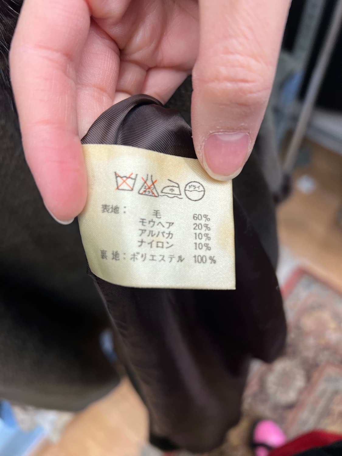 90s Vintage Fur Trim Wool Long Coat 상품이미지5