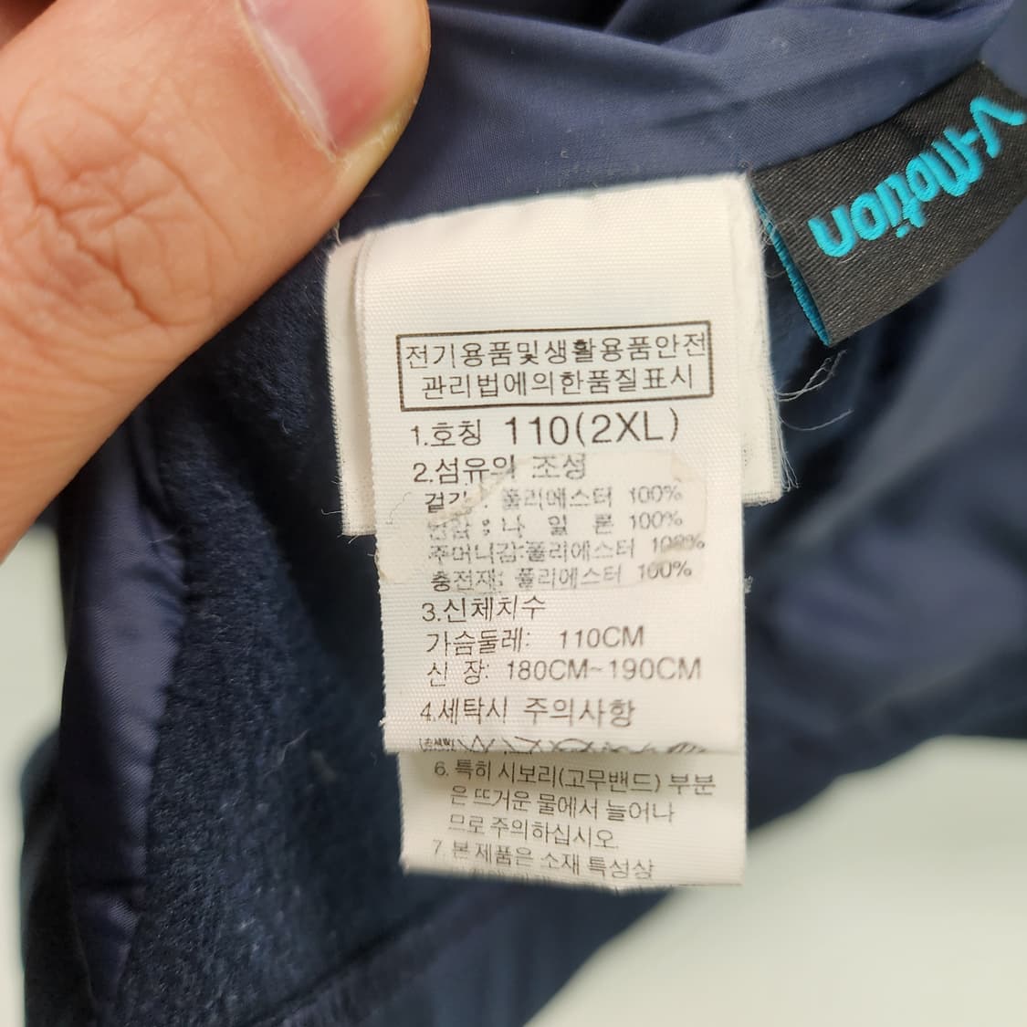 [110] 노스페이스 캐년랜드 하이브리드 재킷 경량패딩 상품이미지9