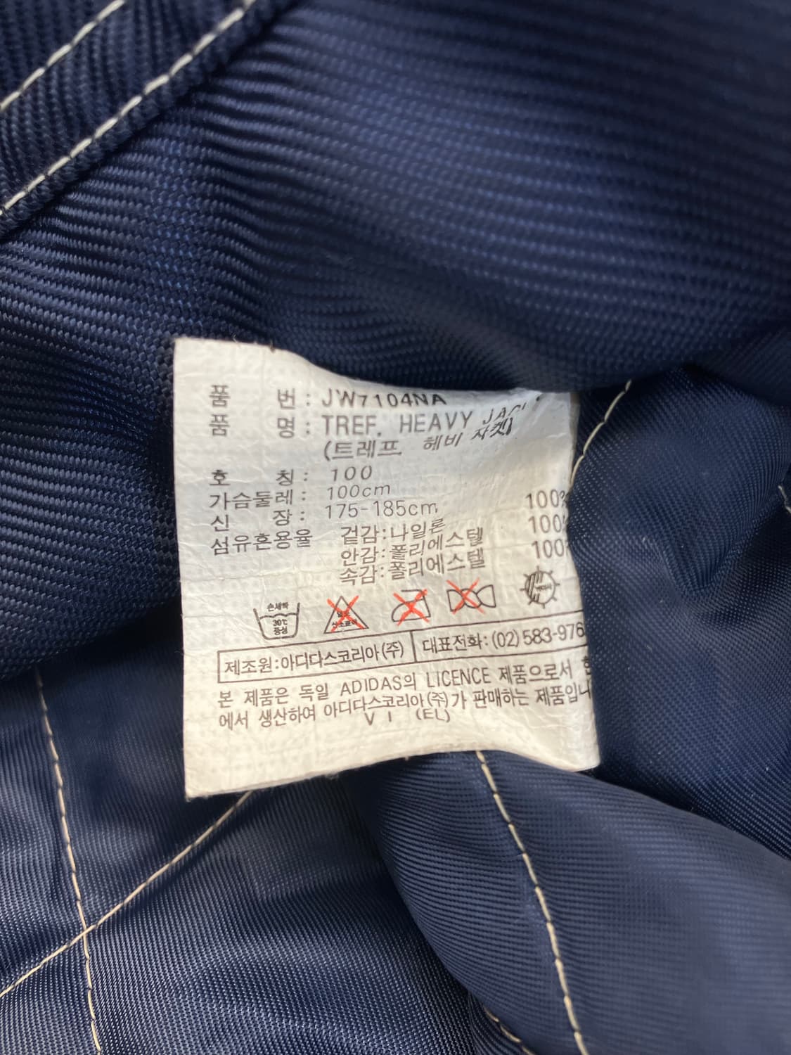 아디다스 트레프 헤비 점퍼 100 상품이미지5