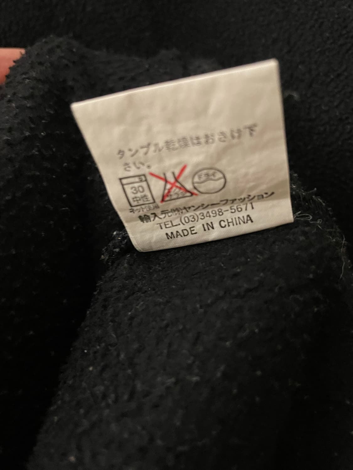 시피 컴퍼니 80년대 후리스 상품이미지9