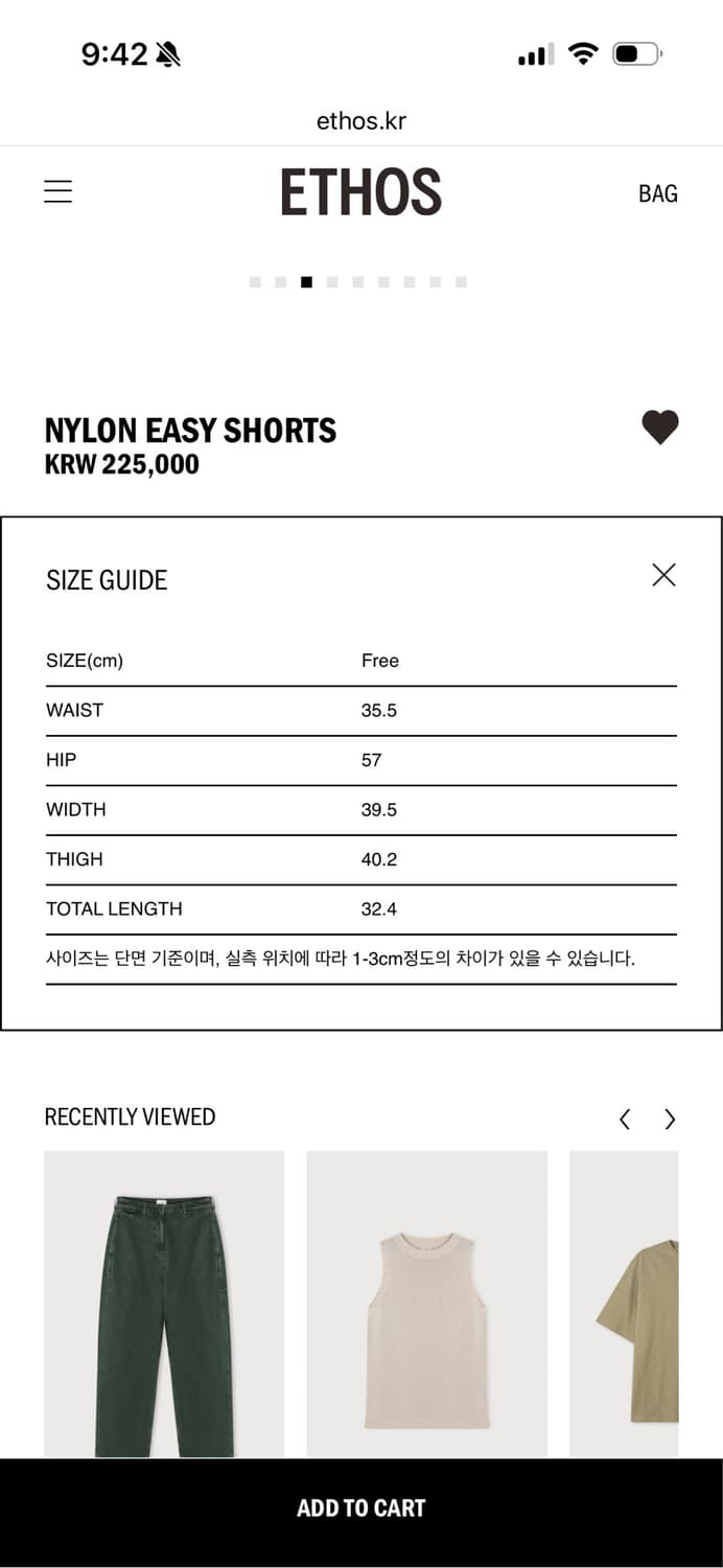 에토스 나일론 이지 팬츠 레드 상품이미지4