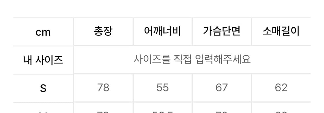 아디디스 오버사이즈 트랙탑 블랙 S 상품이미지4