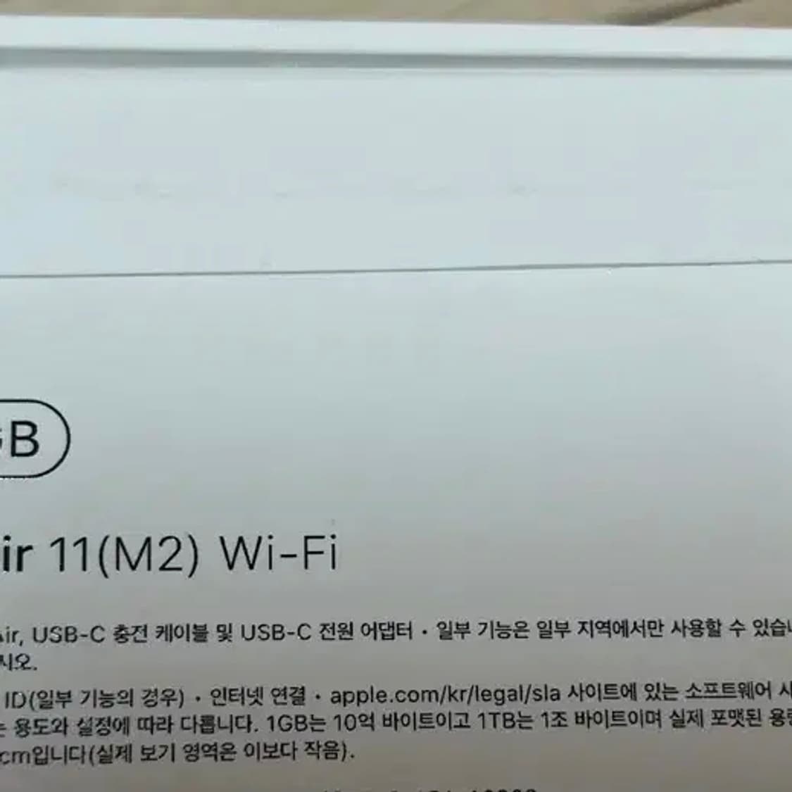 아이패드에어11 M2 블루 미개봉 상품이미지2